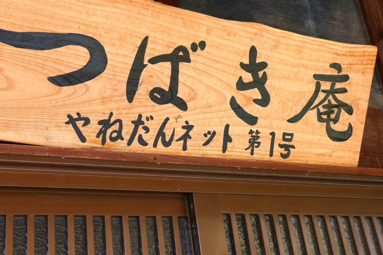 Hotel Tubakiann Kikuchi Exterior foto